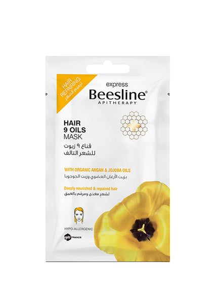 BEESLINE - EXPRESS 9 HAIR OILS MASK - Dry Hair - Holdnshop